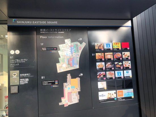 Shinjuku Eastside Square